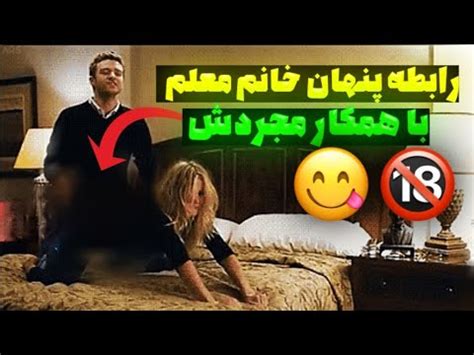 سکس زیر نویس فارسی|کردن زوری مامان موغع خواب تو تخت خواب